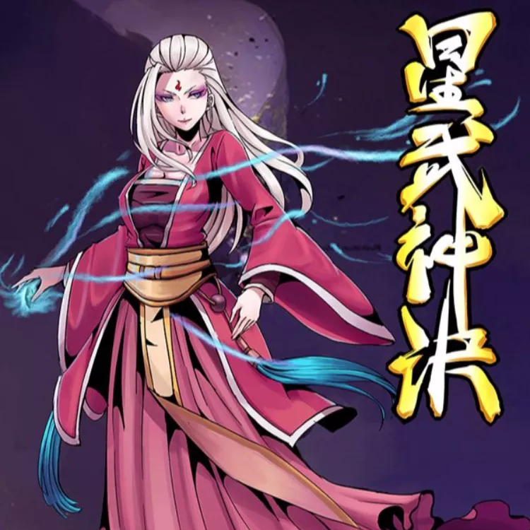 星武神诀,星武神诀漫画